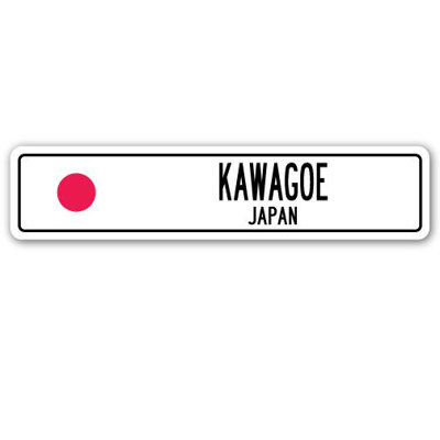 Panneau de signalisation en aluminium Kawagoe, Japon