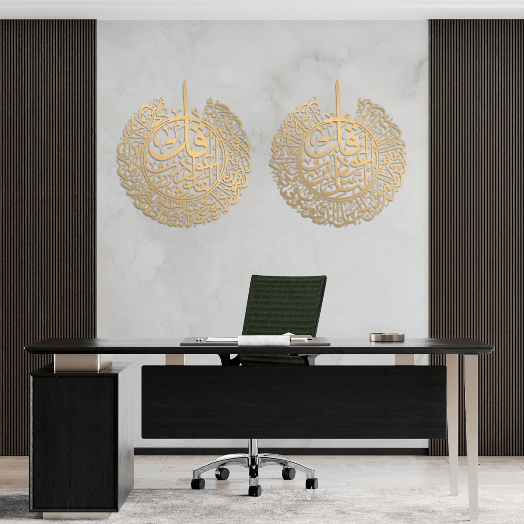 Surah Falaq & Nas Metal Islamic Wall Art Décor Arabic Calligraphy Set for Ramadan Eid Decoration Bungalow Rose 