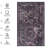 MAVAL  Washable Rug 5X8 Area Rug ( 5' X 8')-1851778348