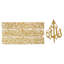 4 pièces, art mural en calligraphie Ayatul Kursi-96711099-134489801