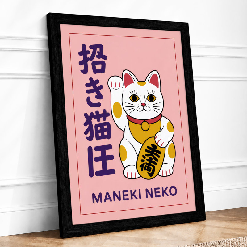 Lucky Cat Icon Japandi - Framed Print, Black, A4 - 29.7 x 21.0 cm