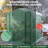 Pop Up Greenhouses Pop Up 8' W x 6' D Hobby Greenhouse-66642089