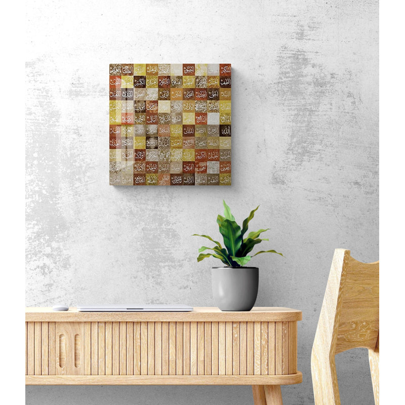 Verre trempé 99, nom d'Allah, décoration murale, impression sur toile, H 11,5 po x l 11,5 po x P 0,15 po