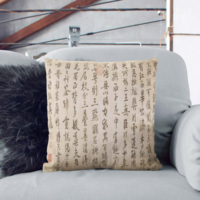 Square Throw Cushion
