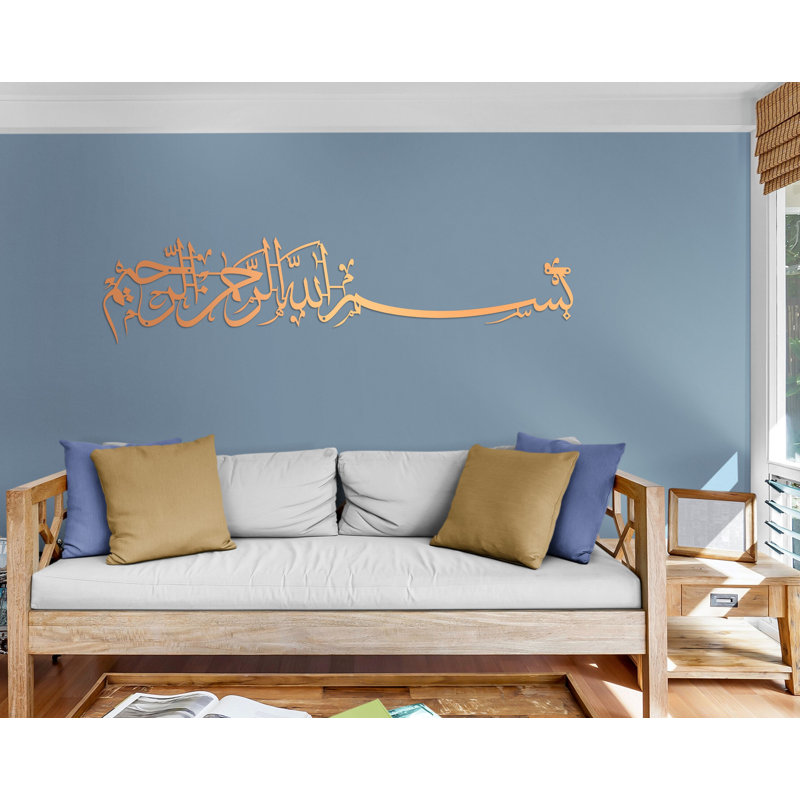 Metal Basmala Islamic Wall Art and Decor, Bismillah Arabic Calligraphy for Muslim Home Decoration, 2, Shiny Copper