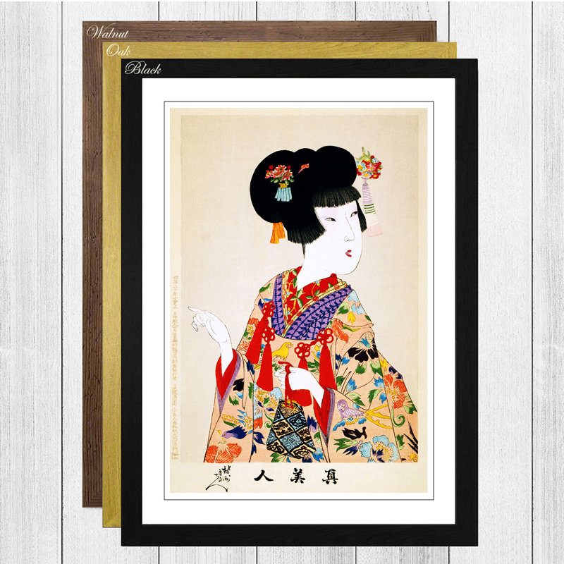 Toyohara Chikanobu - Single Picture Frame Painting, Black