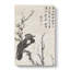 Bird upon a Branch by Shen Zhou - Wrapped Canvas-55371561