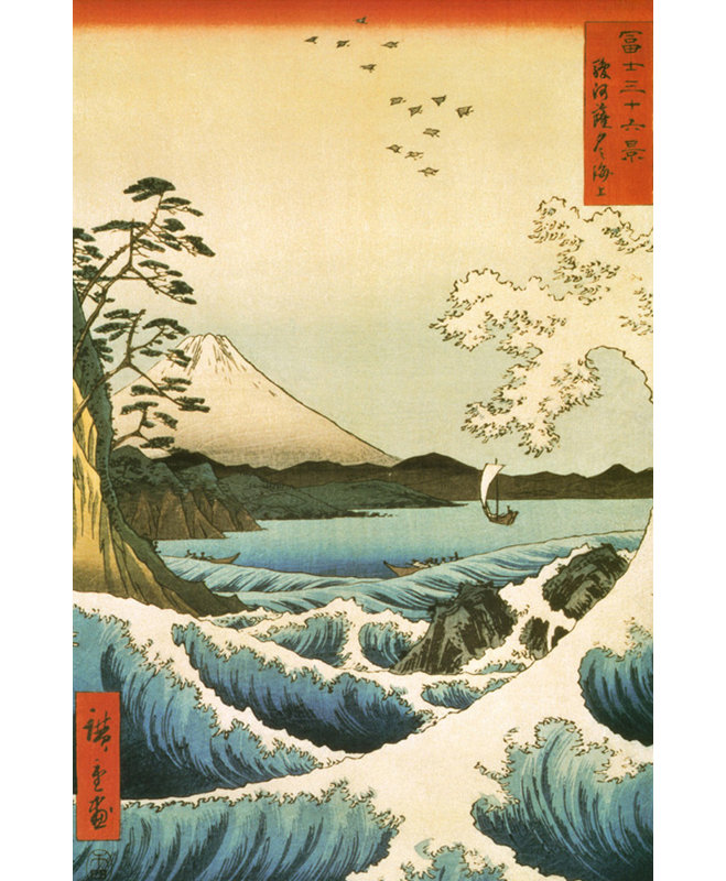 View from Satta Suruga