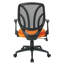 Chaise de travail en maille Hauge-728774475