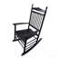 Chaise berçante balcon pour adulte - noir-249712360