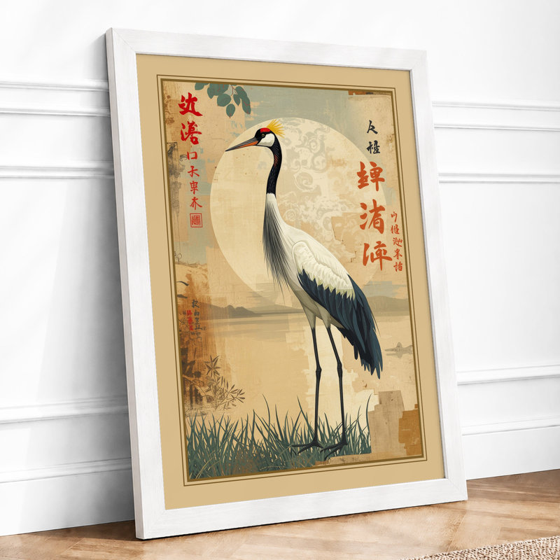 Crane by Moonlight Japandi - Framed Print, A4 - 29.7 x 21.0 cm, White