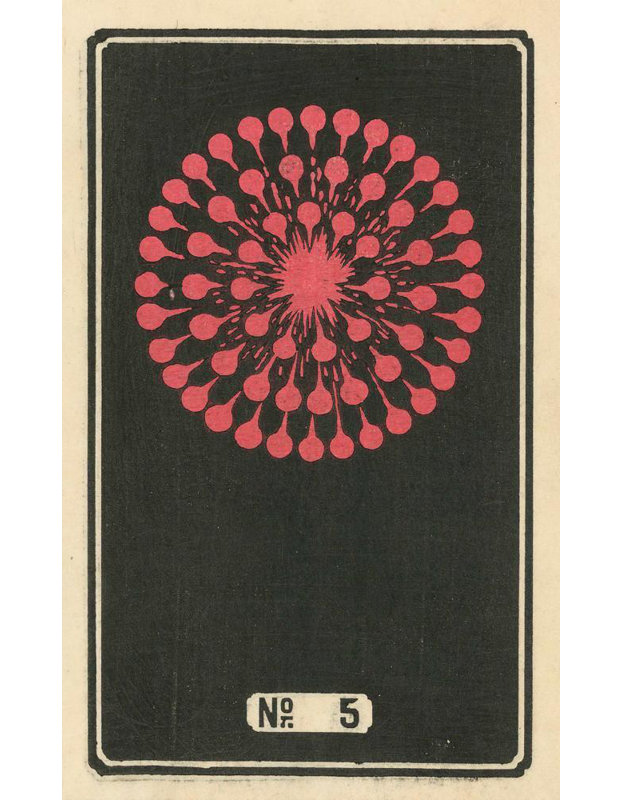 «Night Fireworks No. 5» par Jinta Hirayama - Art mural sur toile tendue avec châssis, H 24 po x l 17 po