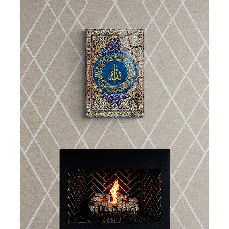 Verre trempé ayatul kursi, H 17,5 po x l 11,5 po x P 0,15 po