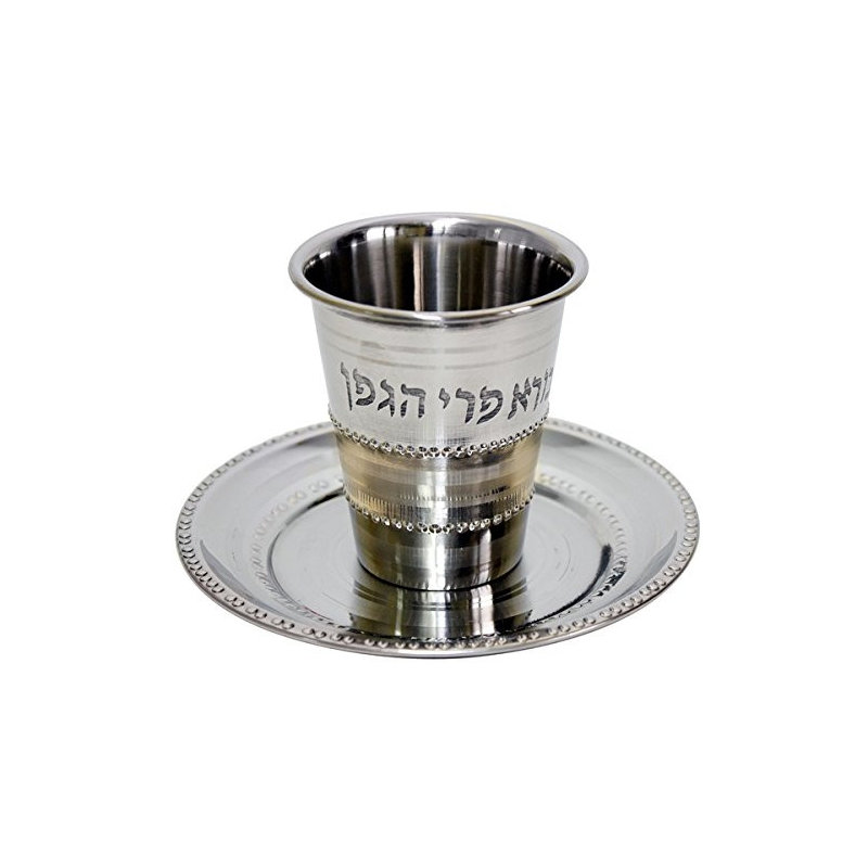 Tasse de Kiddouch en acier inoxydable, H 3 po x l 4 po x P 4 po