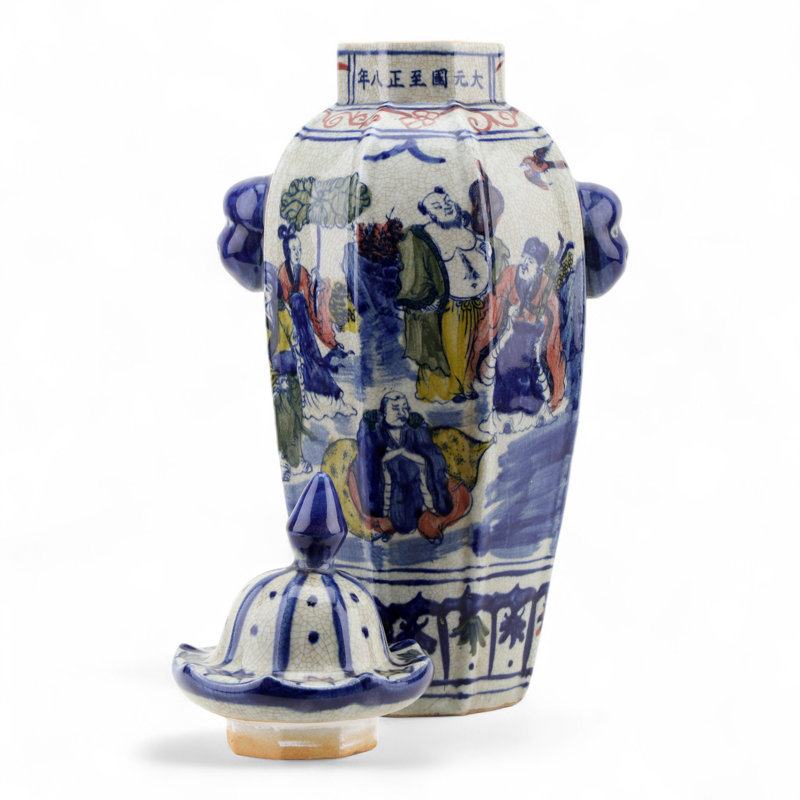 Lidded Vase with Court Figures