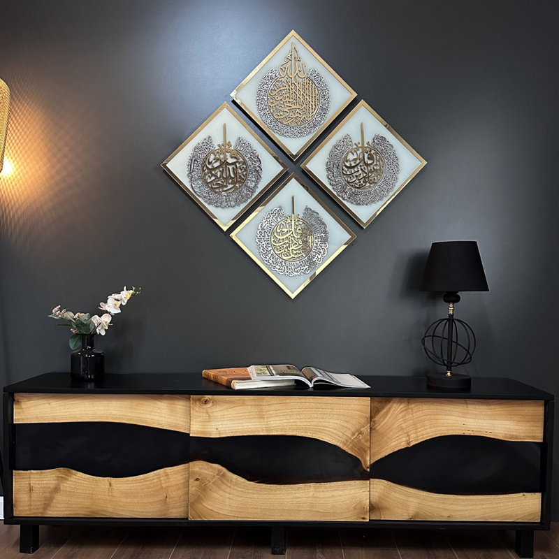 Ayatul Kursi, Surah Al Ikhlas, Al Falaq and Al Nas Tempered Glass Wall Décor, 4, White/Gold