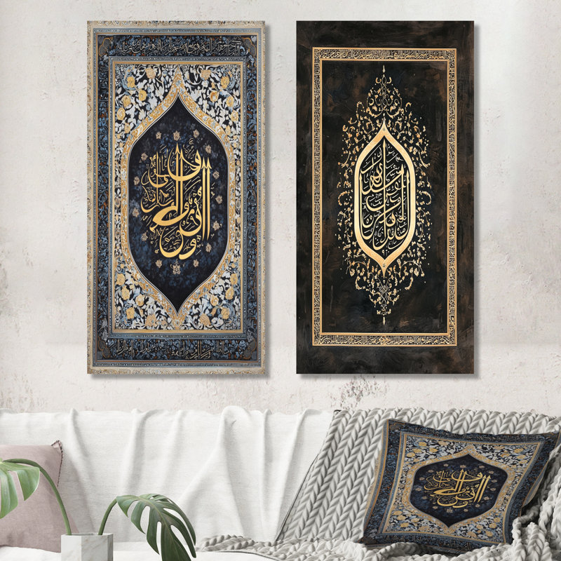 Arabic Calligraphy Istanbul Turkey – Black Islamic Metal Wall Decor Print Set of 2, 40" H x 40" W