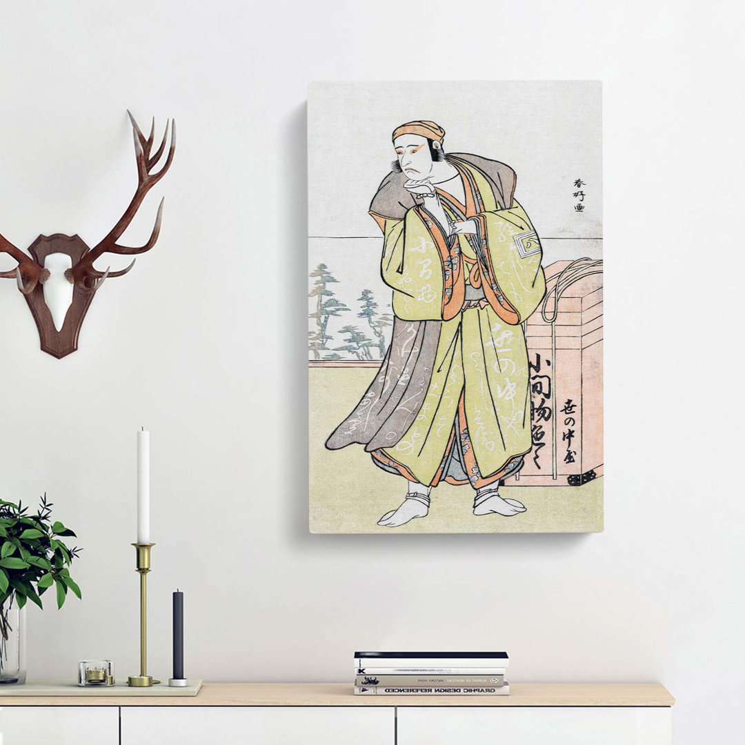 Ichikawa Yaozo II by Katsukawa Shunsho - Wrapped Canvas