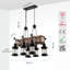Briarcliffe 6 - Light Kitchen Island Chandelier