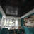 2 Ft. X 2 Ft. Glue-Up or Drop-in PVC Ceiling Tile,Waterproof PVC Panels for Interior Decor-68972094