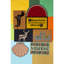 Arborglen Outdoor Doormat