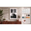 Tokyo Architecture Japandi - Wrapped Canvas-645258225-645258191