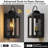 19"H 2-Light Outdoor Wall Lantern with Dusk to Dawn