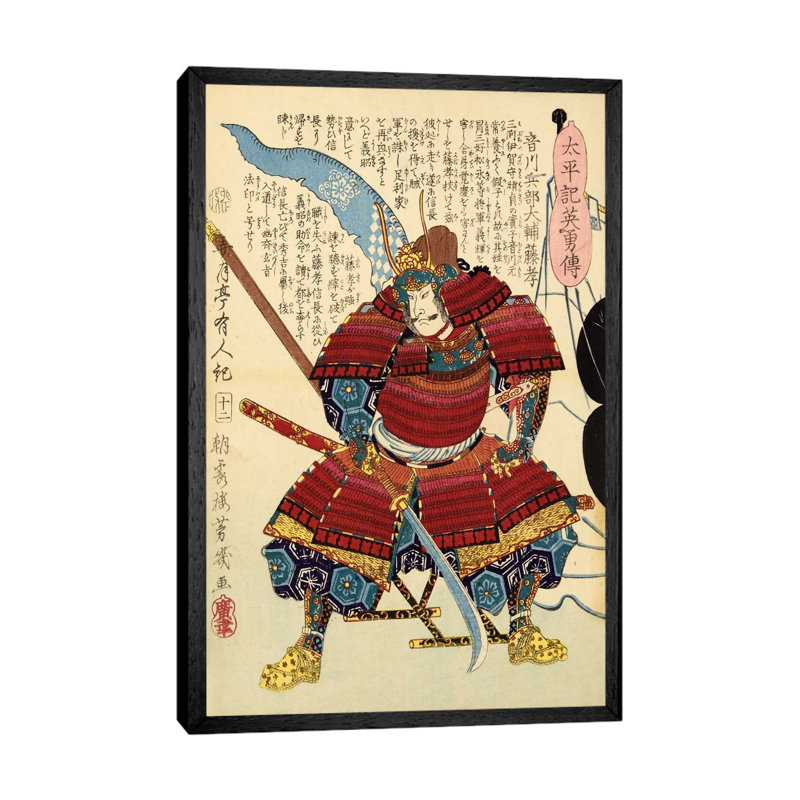 Samurai With Naginata - Painting on Canvas, 66.04 cm H x 45.72 cm W, Black Framed