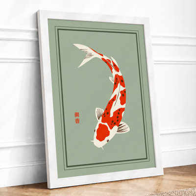 Arching Koi Japandi - Framed Print
