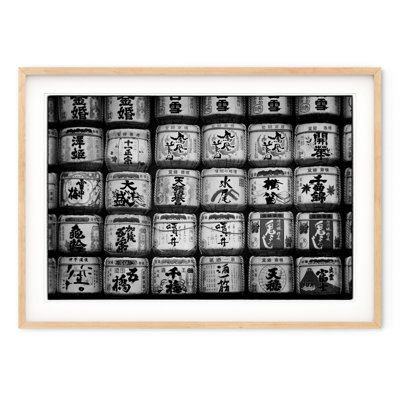 Sake Barrels - Picture Frame Photograph