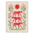 Abraham Tigris Floral Machine Washable Beige / Red Indoor Area Rug with Non-Slip Backing-541243313