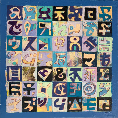 7x7 Grid 2a