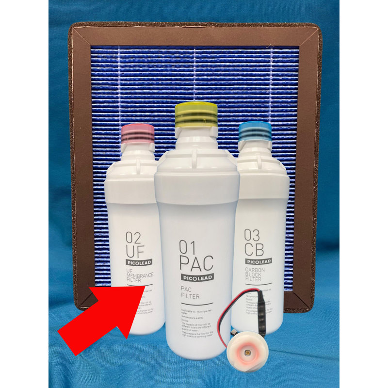 Filtre à membrane Uf