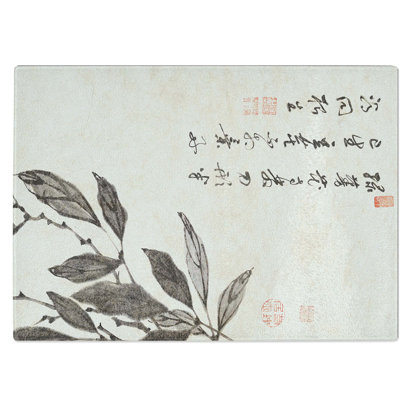 Tempered Glass Bean Vine Chopping Board