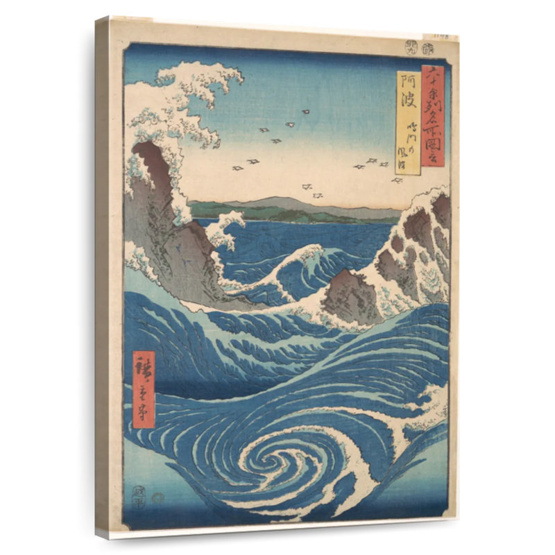 Tourbillon Gillard Naruto, province d'Awa, H 51 po x l 34 po