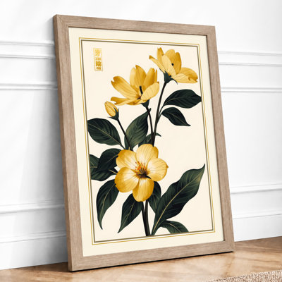 Golden Blooms Botanical - Framed Print