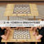 Chess Set