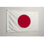 Drapeau du Japon - Drapeau