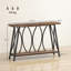 120cm Console Table