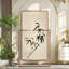 Paravent Zen-105846322
