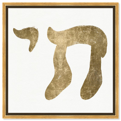 " Judaism Chai Life " Painting Print