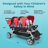 Gaggle Jamboree Multi-Child Stroller-95419091