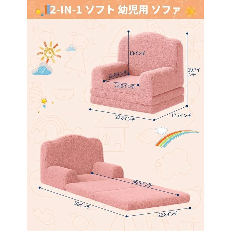 Children's Foam Chair, Pink