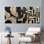 Abstrait noir et beige marbré sur toile tendue, ensemble de 3 reproductions d'art sur toile pour salon, chambre à coucher ou bureau