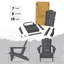 Outdoor Adirondack Chair