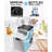 COWSAR 44 Lb. Daily Production  Cubic Ice Countertop Ice Maker,Stainless Steel, Self-Cleaning, Chewable,Adjustable thickness, Timer-88343815
