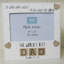 Tenley Cream Picture Frame