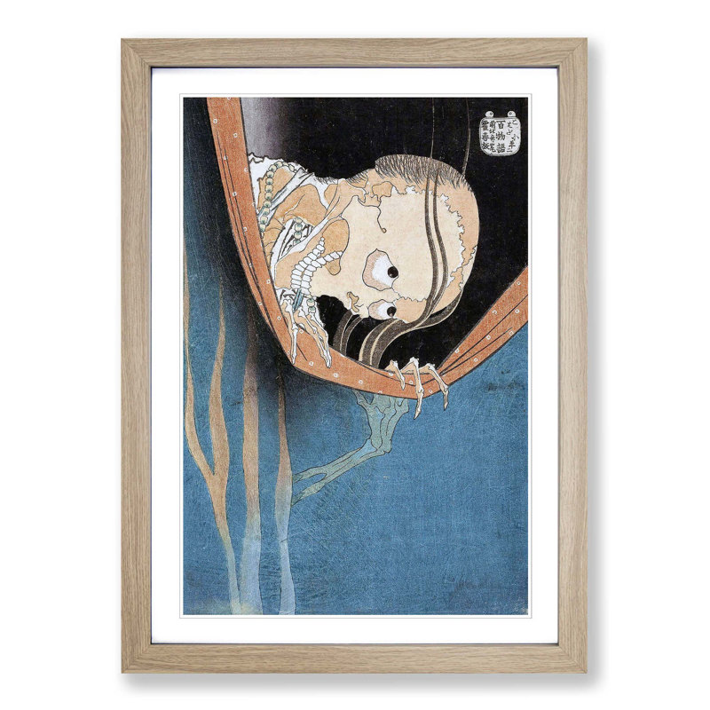 The Phantom of Kohada Koheiji by Katsushika Hokusai - Picture Frame Painting Print, 36cm H x 27cm W x 2cm D, Oak Framed