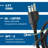 Power Cord Assembly