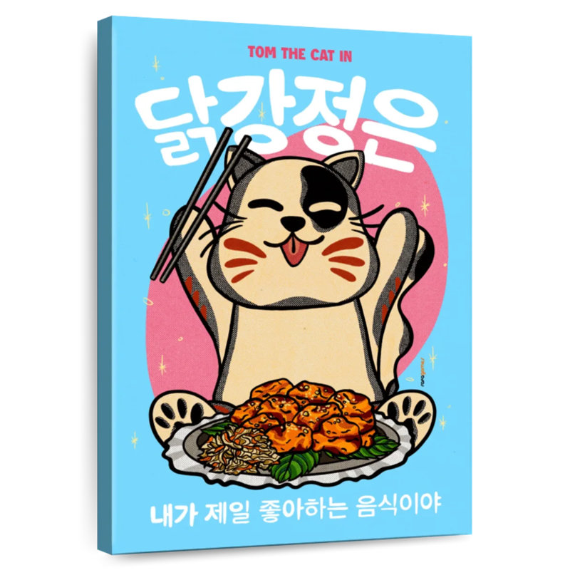 Yarlin Korean Fried Chicken, 48" H x 32" W